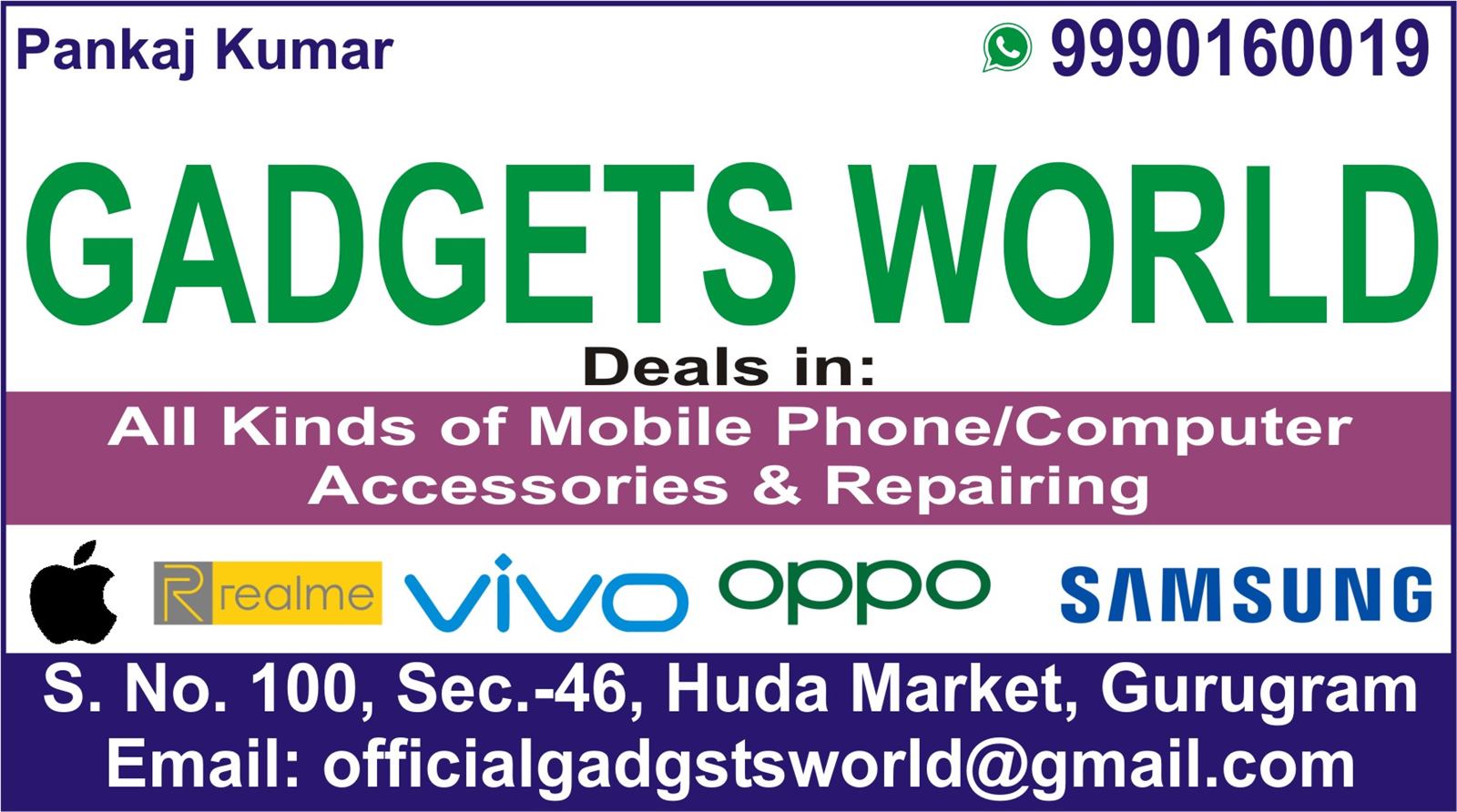 GADGETS WORLD 